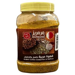 Marmaris  Arabic Coffee Cardamon & Saffron500g