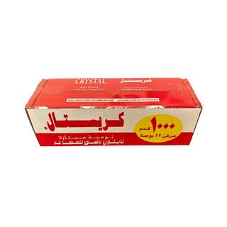 Crystal Cling Film Food Wrap 1000 FT x 12inch