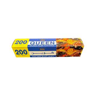 Queen Cling Film Food Wrap 200 FT. Roll