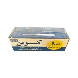 Queen Cling Film Food Wrap 1000 FT x 12inch