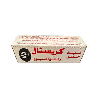 Crystal Aluminium Foil 75 Meter X 30cm