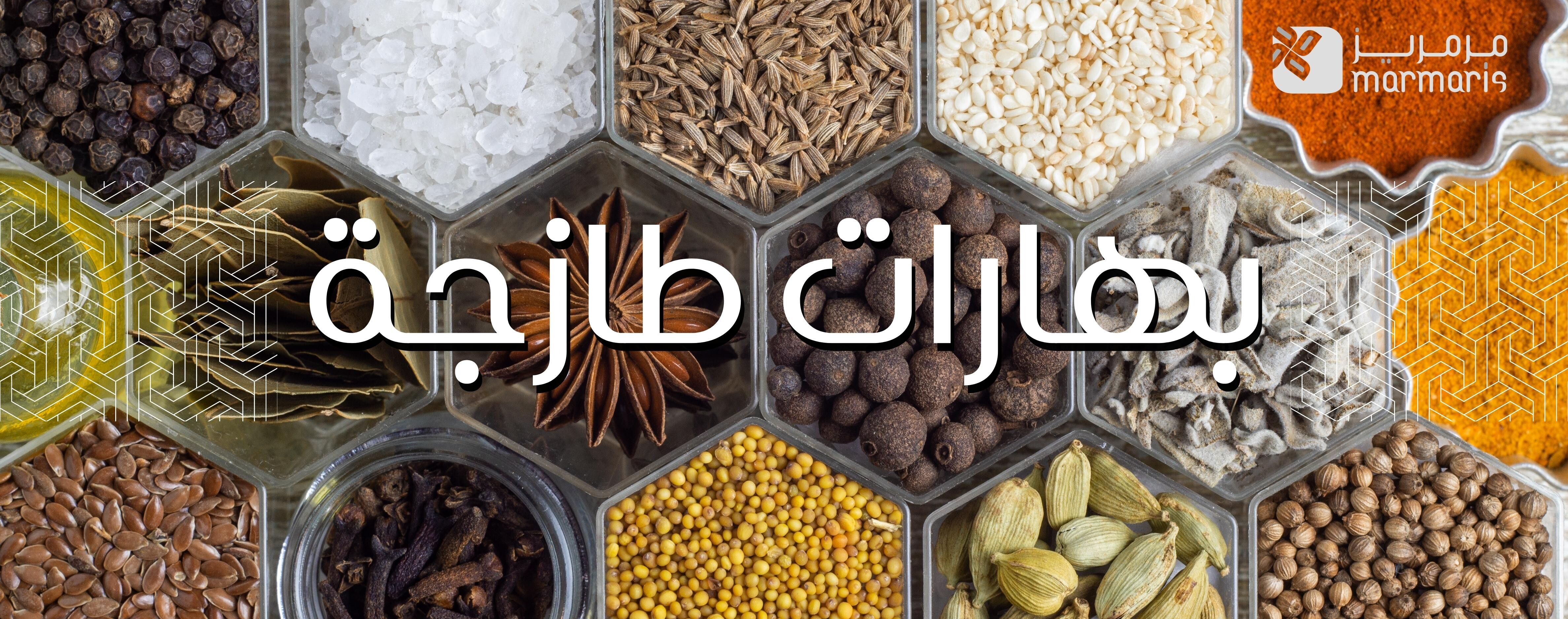 spices
